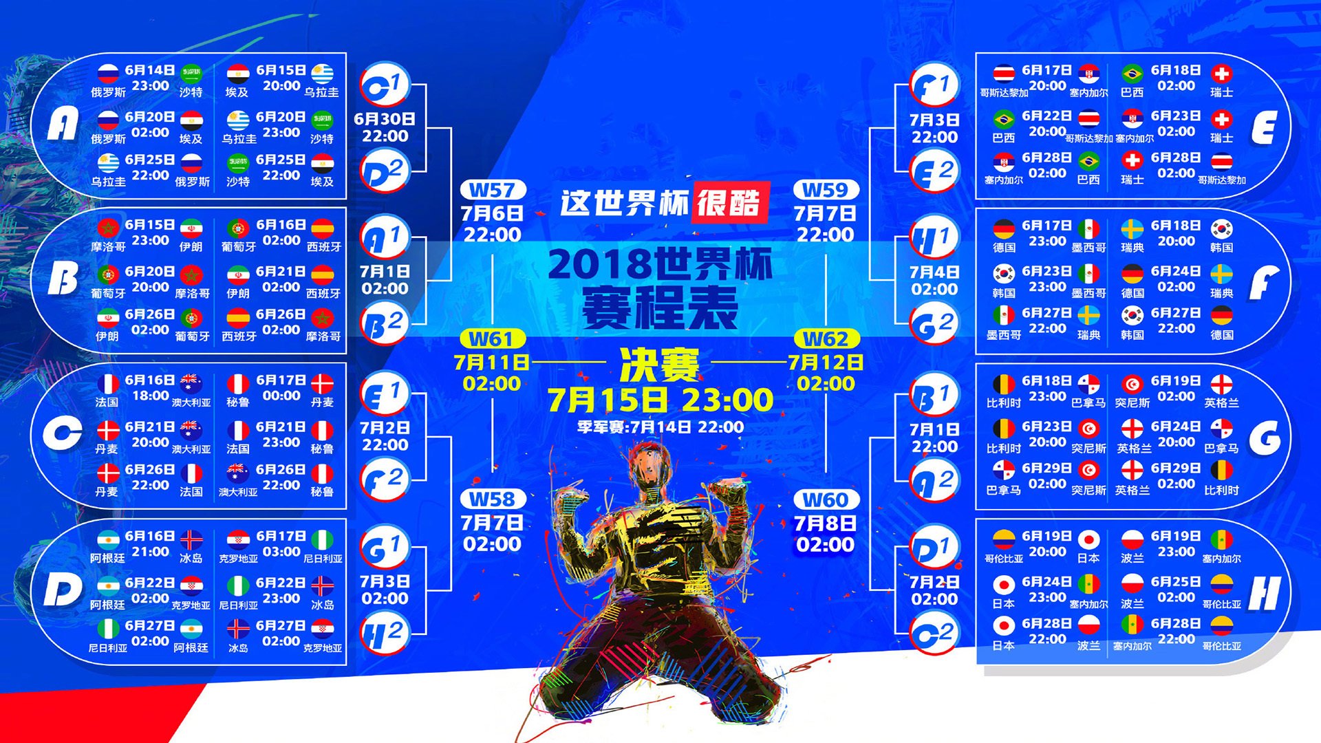 开云体育APP下载-北极光闪耀,芬兰爆冷击败葡萄牙,孙兴慜导演E组惊天战役